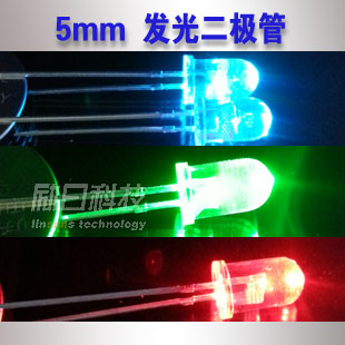LED LED light 5MM color changing colorful fast flash slow flash diode 40 = 6 yuan