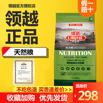 Collar Dog Food 20kg40 Catty Dog High Calcium Horse Dog Golden Caterpillar Hachichtedi Small Mid Sized Dog Universal