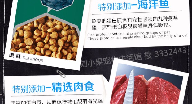 Mèo sói thức ăn tự nhiên muối biển thấp tự nhiên hương vị 10kg20 pounds Anh mèo xanh ngắn Anh mèo Ba Tư thành mèo con 1-12 tháng - Cat Staples làm đồ ăn cho mèo