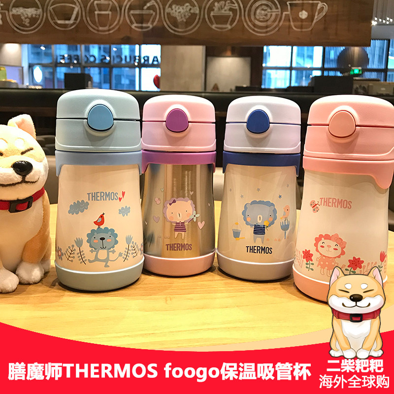 Spot Thermos Board Foo Children's Absorbent Cup Baby School Drink Cup Stainless Steel Insulated Straw Cup
