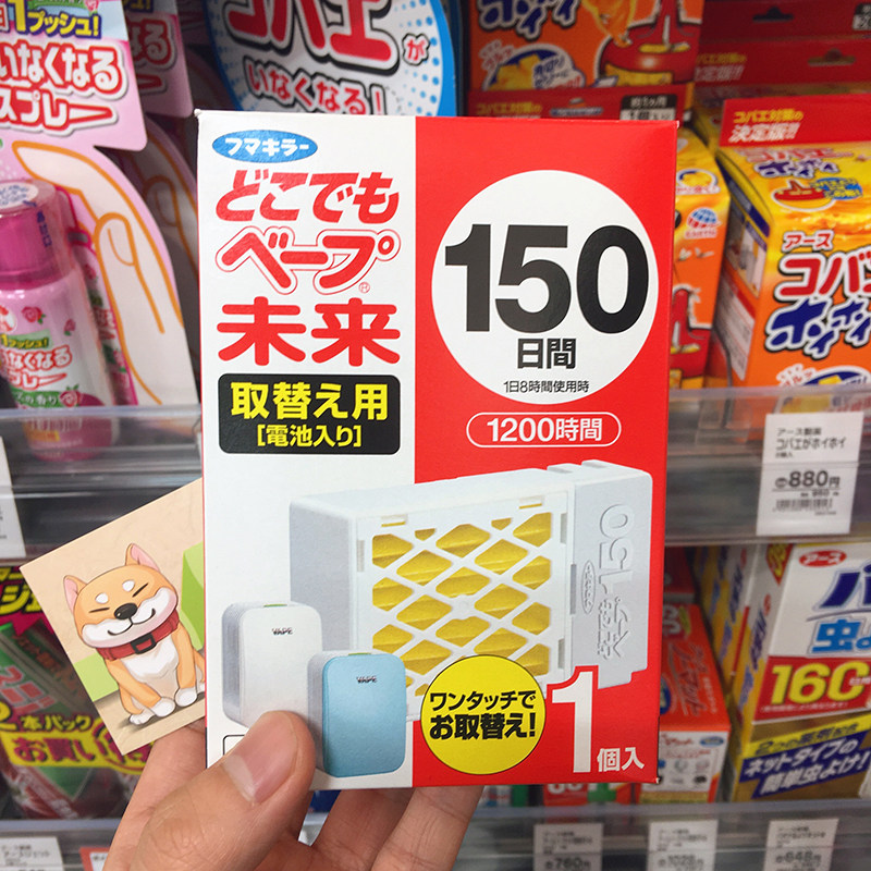 Stock Japan VAPE future electronic mosquito repellent mosquito repellent 150 days 200 days replacement replacement core