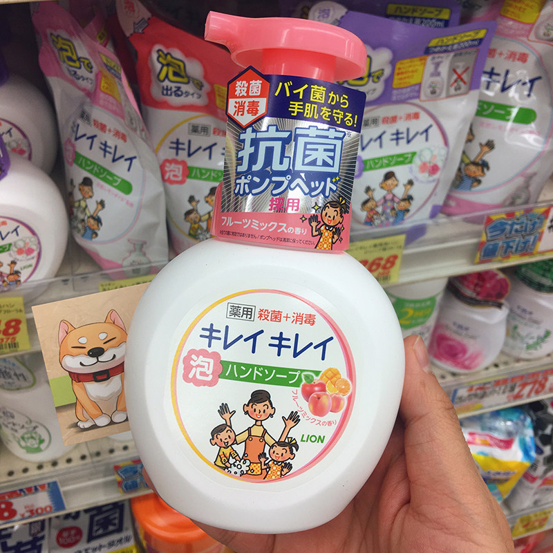 Spot Japan LION Lion King foam handwashing liquid replacement Blister Infant Child Disinfection Hand Sanitizer 250ml