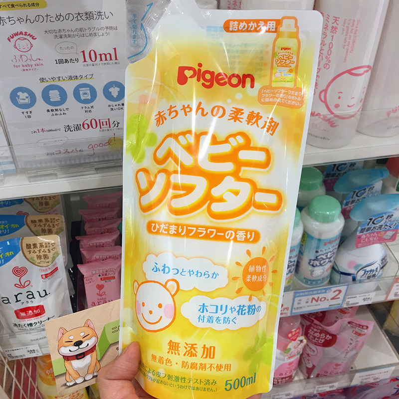 Spot Japan Pigeon Bay Kiss Baby Boy Child Clothing Softener Supplement Replacement 500ml