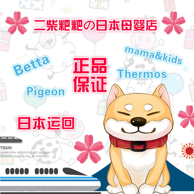 Two wood chicken shipping price differential link