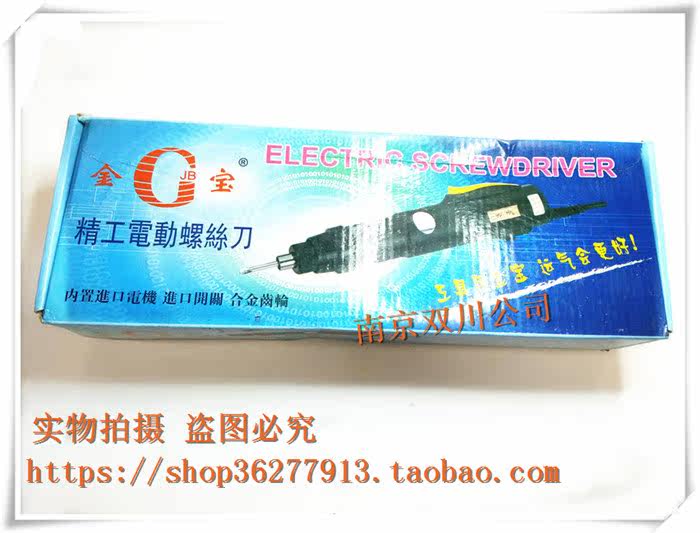 Tournevis pour réparation vélo - Ref 2299668 Image 6