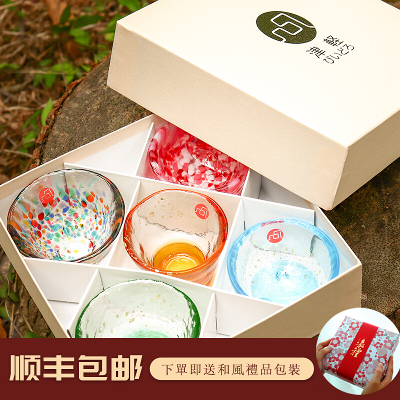 Japanese Shizuka Tsuchika Light Nitrosamic Colored Glass Five Color Cups Handmade Clear Wine Glass Tea Cup Tea Cup Suit Gift