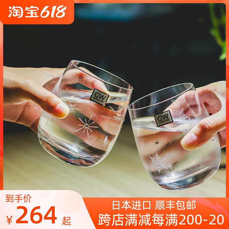 Japan NARUMI Ming Sea Snowflake with Starchen Crystal Glass Glass Lovers to the Cup Wedding Gift Gift Box Dress