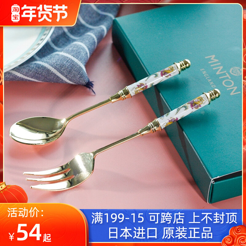 Japan original imported Minton bone china stainless steel coffee spoon snack fork spoon Fork tableware gift box