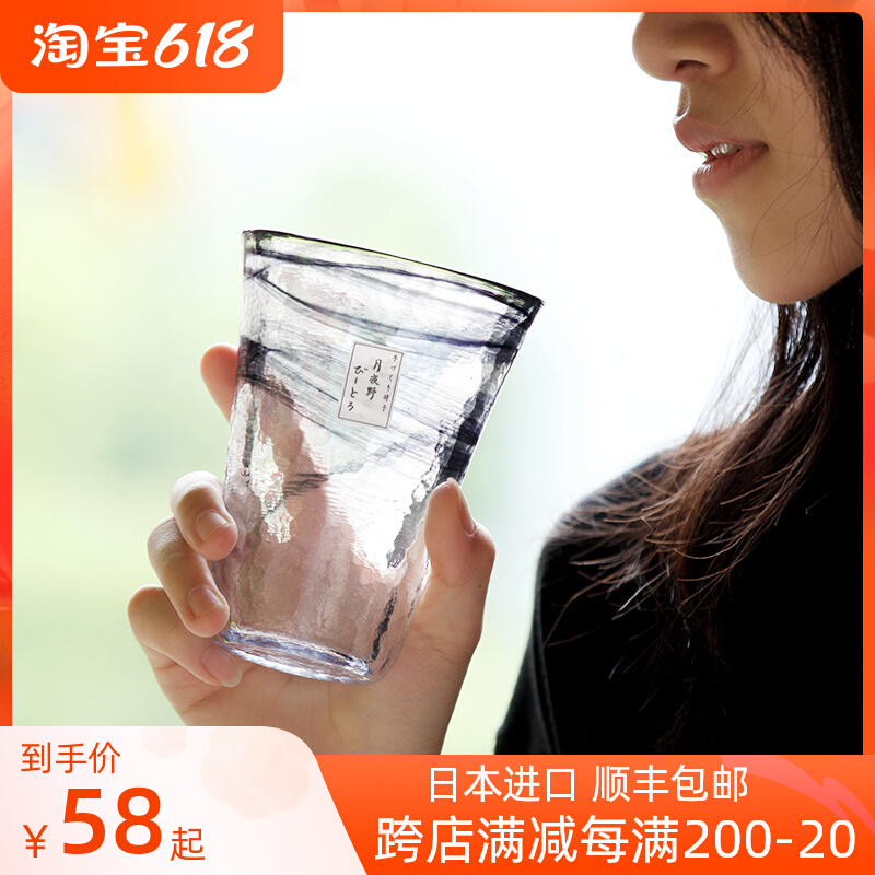 Video Delight Japan Import Moonwork Nightfield Work Room Handmade Water Glass Fainting Ink Glass Cup Wine Glass Cold Cup
