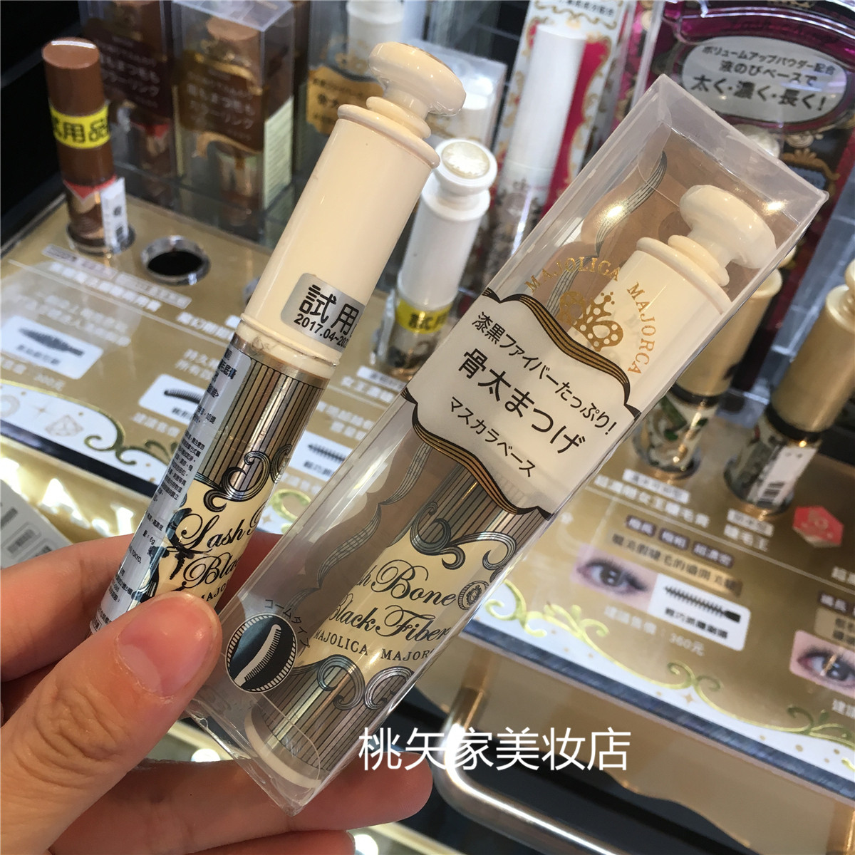 Japan in love mirror MJ Magic Magic Teething, Fleeting Ciliary Slim Slim Roll Teething Eyelash Sizing Liquid