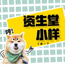 Optional 4-like student hall Yiriel Isolation cream and so on to piece together a single super-valued small sample of separation cream