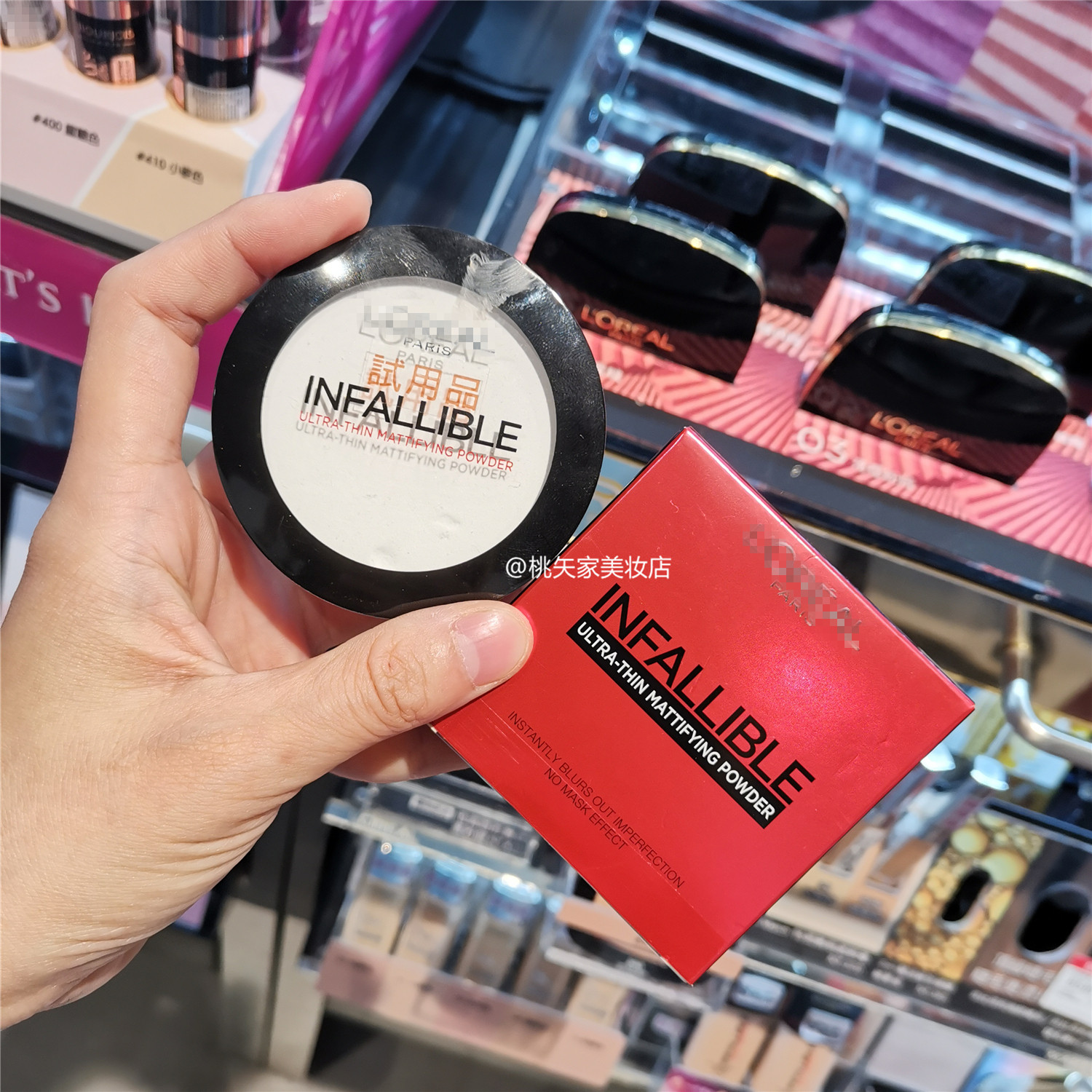 Paris Leja Evergrande Overflowing Colors with color Everlasting mist Pizza Constant invisible hair Concierge soft and charred oil white fat