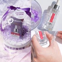 Taiwan to buy LOréal Fuyan Hyaluronic Acid Instant Moisturizing Water Light Essence 30ml Facial Hydrating Essence