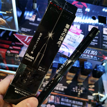 Japan KATE Evolution long-lasting liquid eyeliner pen EX2 0 Nine-angle innovation Detailed description Very fine