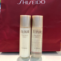 Japan Yelisel Youyue Living Water Cream Set Toner 30ml Lotion 30ml Moisturizing and Moisturizing Type