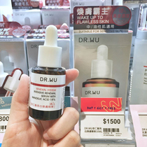 Taiwan DR WU Dal skin almond acid 8% essence dru to close the mouth pimple small sample compact hair pore 18 %30ml