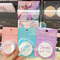 Taiwan 1028 Hold it ultra-suction oil honey whitening powder Cake Control Makeup Makeup Makeup Oil Leather with makeup Pink 5g