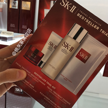Taiwan duty free shop to buy SK2 best-selling experience group fairy water 75ML ex boyfriend mask facial cleanser cream