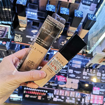 Japan kate kate kate zero flawless muscle dense micro fog Foundation 30ml oil control 15 seconds holding makeup fog face concealer is not easy to take off makeup