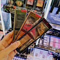 Taiwan buys Japanese KATE Keating three-color styling solid eyebrow powder nasal shadow repair powder not easily decolonized
