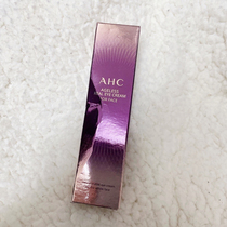 Taiwan buy South Korea AHC eye cream seven generations full face desalination fine lines dark circles skin care moisturizing 12ml