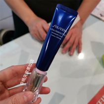 Japan Shiseido Yuewei Po Fei Iron Eye Cream Small Needle Tube Eye Cream Pull and tighten to dilute fine lines