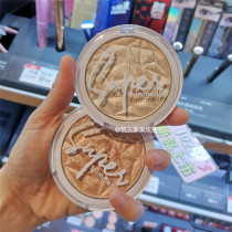 Taiwan 1028 Long Yao sparkle brightening high gloss powder disc glare gold glitter Face brightening repair three-dimensional nature