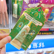 Taiwan buy Japan THERAPIND magic lip lip massage essence oil 7G dead skin cutin moisturizing moisturizing