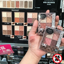 Taiwan buys Japan visee2020 years of new crystal satin glass flower eye shadow lace four-coloured eye shadow RD6 GR-7