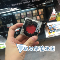 2021 November expiration Japan visee lace lip and cheek dual-use blush lipstick Rouge color lipstick