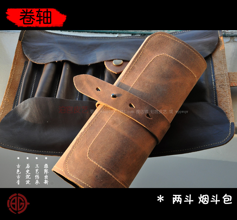 Pipe pack 2 bucket pipe storage bag full cowhide tobacco storage bag genuine leather vintage cigarette bag reel bag Berth Palace