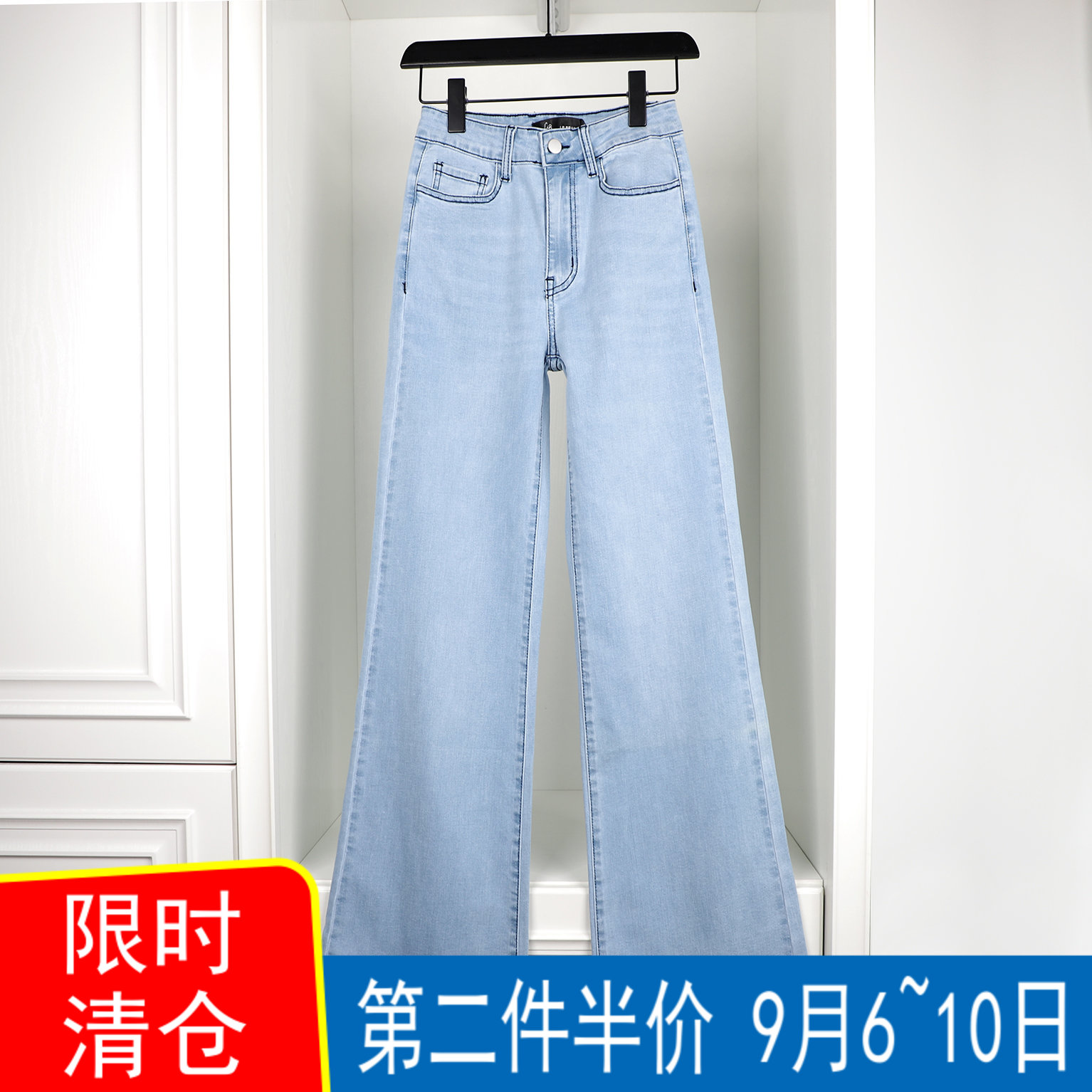 2022 summer new Tencel light-colored wide-leg pants high-waisted butt-raising women's stretch jeans loose and comfortable plus trousers