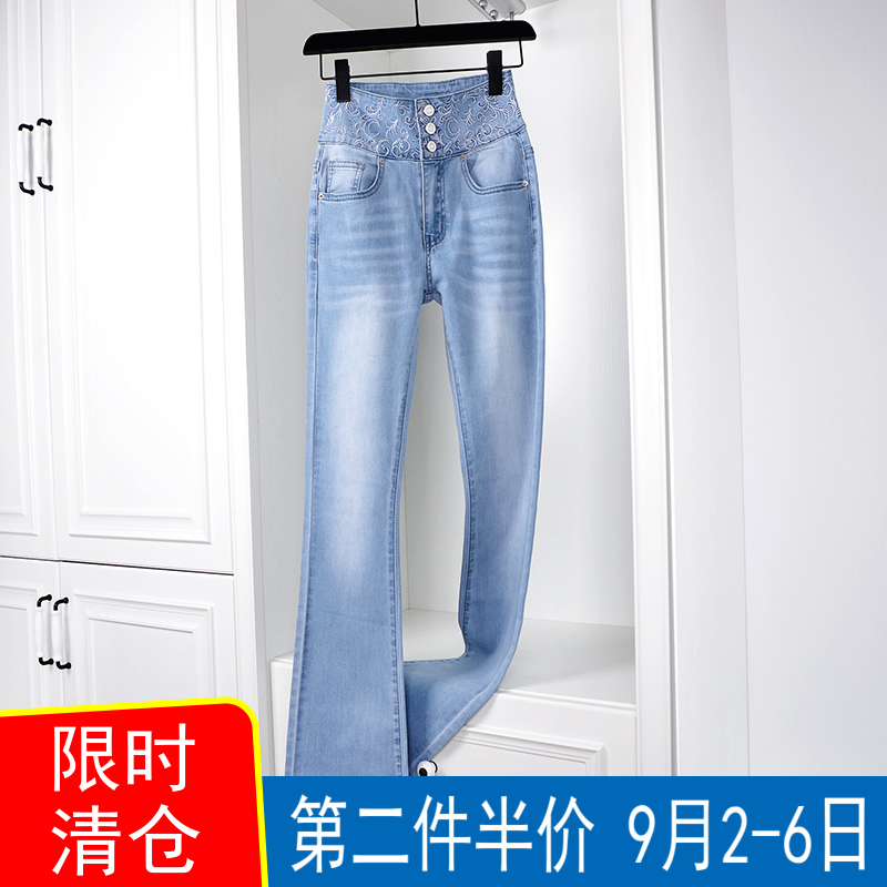 Pick-up embroidery high-waisted ladies light blue slimming jeans slim fit hip-lifting flared pants extended version