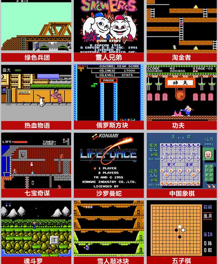 Máy lạnh mini đôi tay cầm mini FC màu đỏ và trắng máy gia đình TV trò chơi máy 500 Nintendo lỗi thời tay cầm chơi game bluetooth