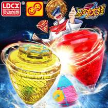 Smart creative planet big turn Magic Gyro battle line Childrens boy toy Yo-yo yo-yo