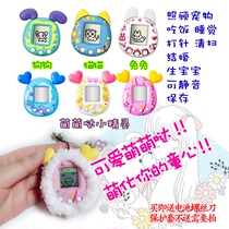 Dream moon elf girl child electronic pet machine egg game machine to develop cats dogs and rabbits Animal Tuoma Songzi dream dragon