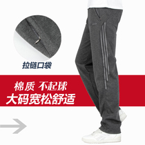 Summer thin mens original straight loose sweatpants mens long pants large size mid-waist Xinjiang cotton breathable sweatpants