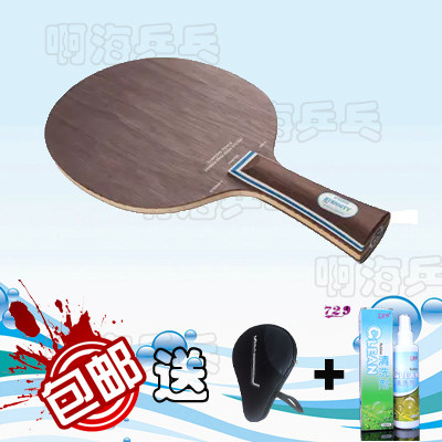 (Ah sea ping pong) 2016 new stica EMERALD VPS V professional stica plate