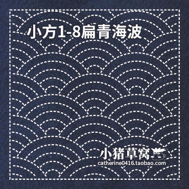 XF001-8 Bian Qinghai Po