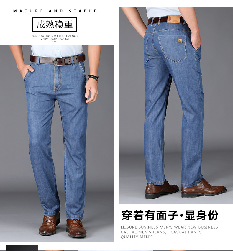 Quần jean siêu mỏng nhẹ cho nam mùa hè phần mỏng quần thẳng - Quần jean quần áo nam hàng hiệu