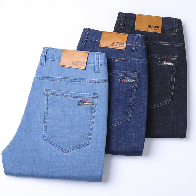 Ice silk jeans ຜູ້ຊາຍ summer trousers ບາງໆ 2024 ກາງເກງໄວກາງເກງຊັກບາດເຈັບແລະກາງເກງຜູ້ຊາຍຊື່