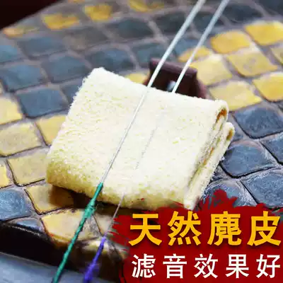 Erhu filter sound pad erhu accessories filter voice pad suede filter pad erhu Qin pad factory direct sales