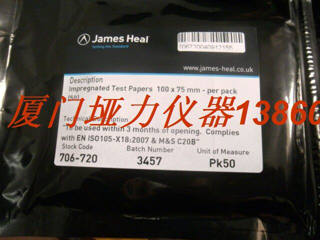 JH706-720酚黄测试纸 泛黄测试       黄化测试