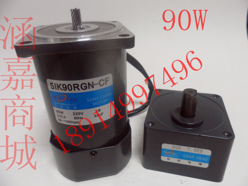90W decelerated motor 5IK90RGN-CF 90 W 220V 51K90RGN-CF 90W throttling gear motor