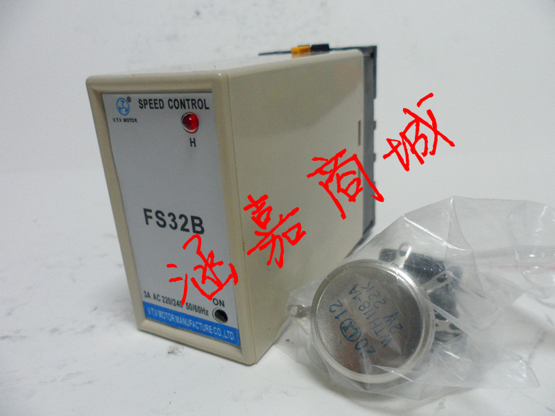 220V AC motor governor, deceleration motor governor, split governor FS32B