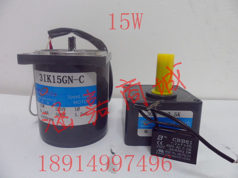 15W reduction motor AC 220V 380V 31K15GN-C 3K15GN-Y 3GN5K 3GN5K 3GN7 5K