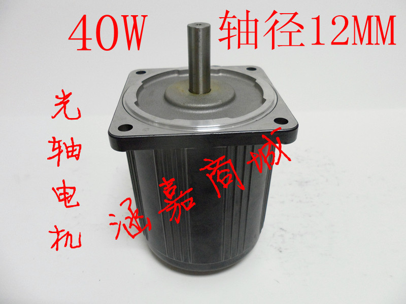 40W AC 220V speed motor Optical axis motor 51K40RA-C 5IK40RA-C   