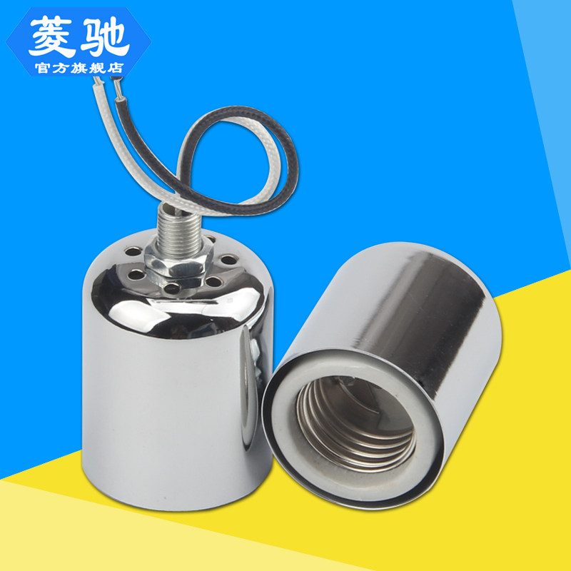 E27 self-locking large screw mouth high temperature resistant ceramic lamp head lamp holder lamp cup ceiling lamp shooting chandelier modified lamp accessories