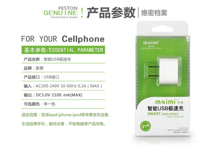 chargeur MAIMI pour téléphones APPLE APPLE IPHONE5 - Ref 1300805 Image 20