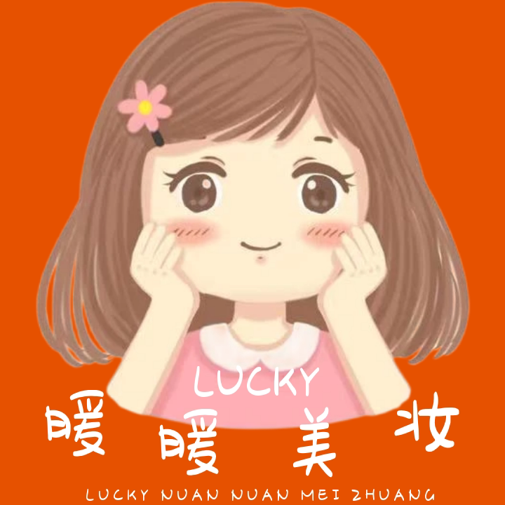 Lucky暖暖美妆的LOGO